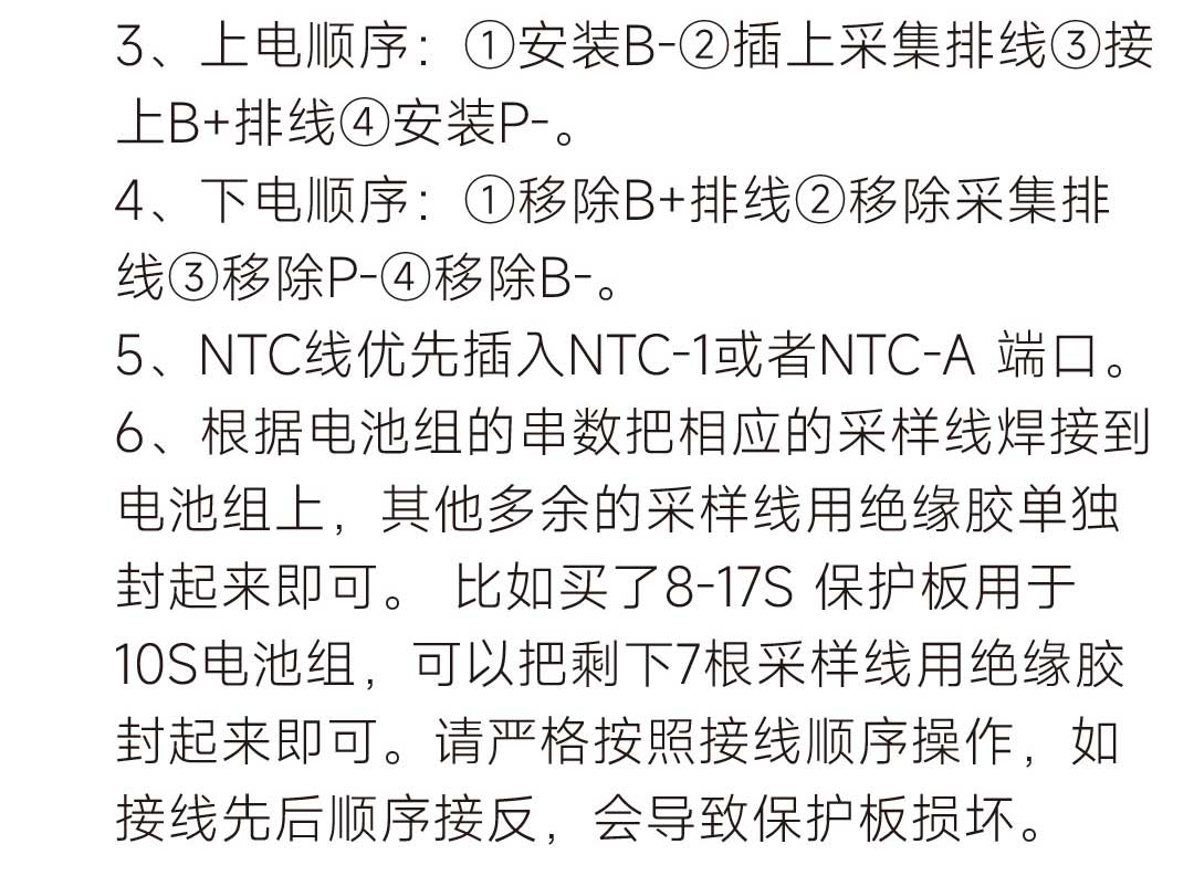 达锂小蓝板产品图片